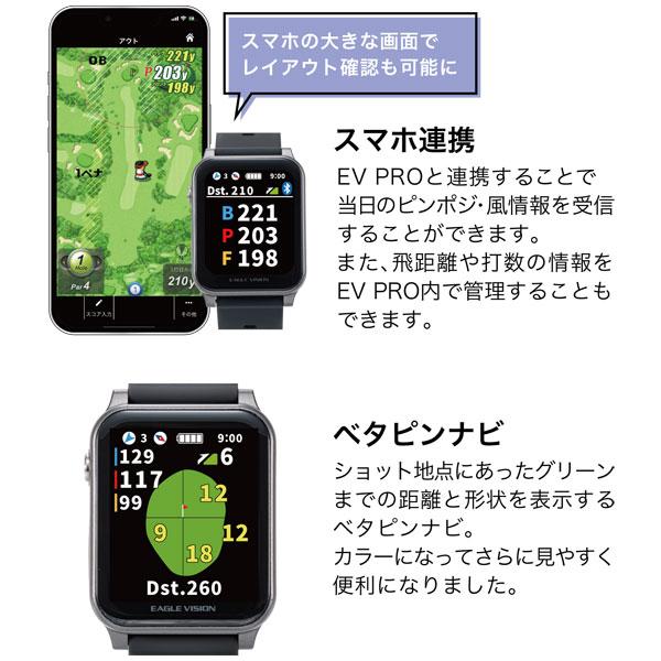 EAGLE VISION 朝日ゴルフ イーグルビジョン ACROSS AX EV-539 腕時計型