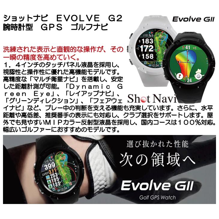 ShotNavi（ショットナビ） EVOLVE G2 腕時計型 GPSゴルフナビ 日本正規