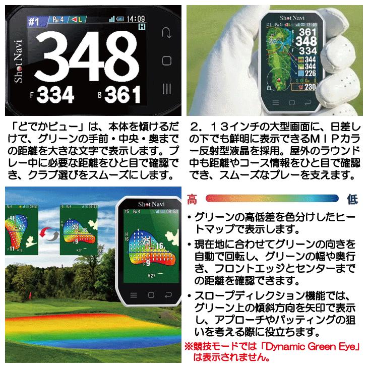 ShotNavi（ショットナビ） Granz neo 腕時計型 GPSゴルフナビ : ゴルフ