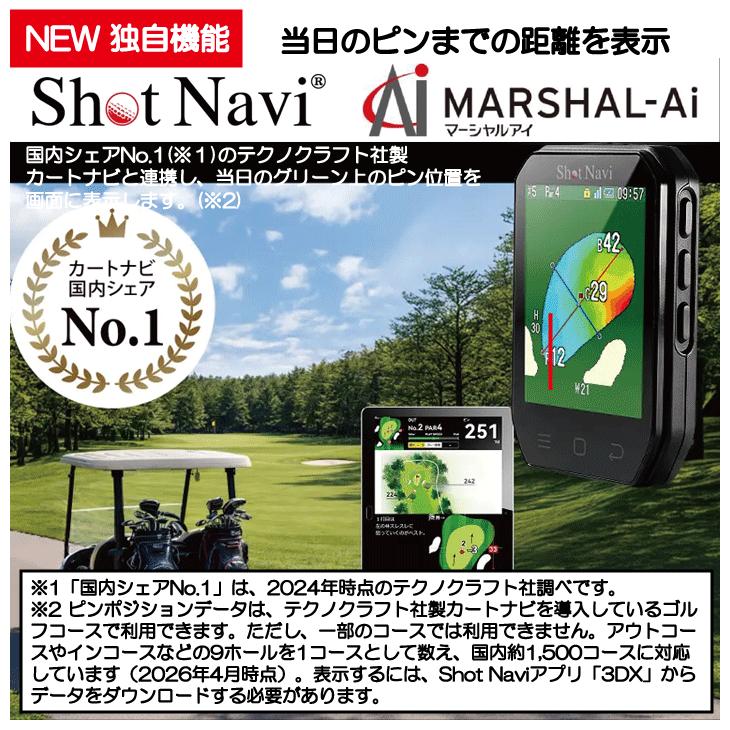 ShotNavi（ショットナビ） Granz neo 腕時計型 GPSゴルフナビ : ゴルフ