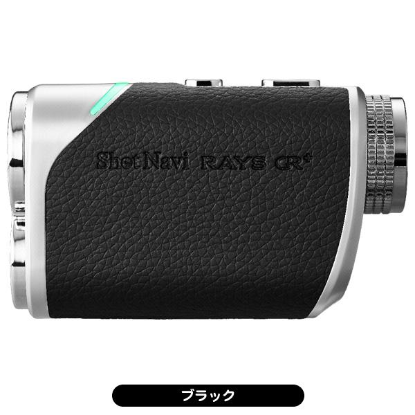 ショットナビ レーザースナイパー RAYS GR プラス ゴルフ用レーザー距離計 日本正規品 | ShotNavi | 04