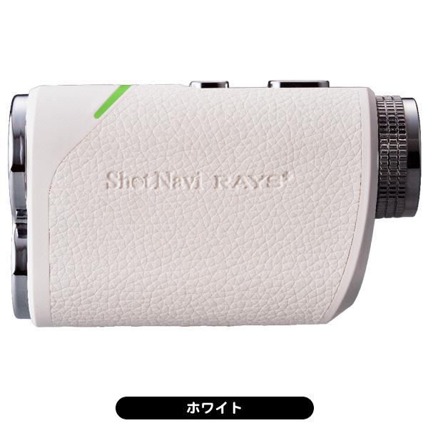 ShotNavi（ショットナビ） レーザースナイパー RAYS プラス ゴルフ用
