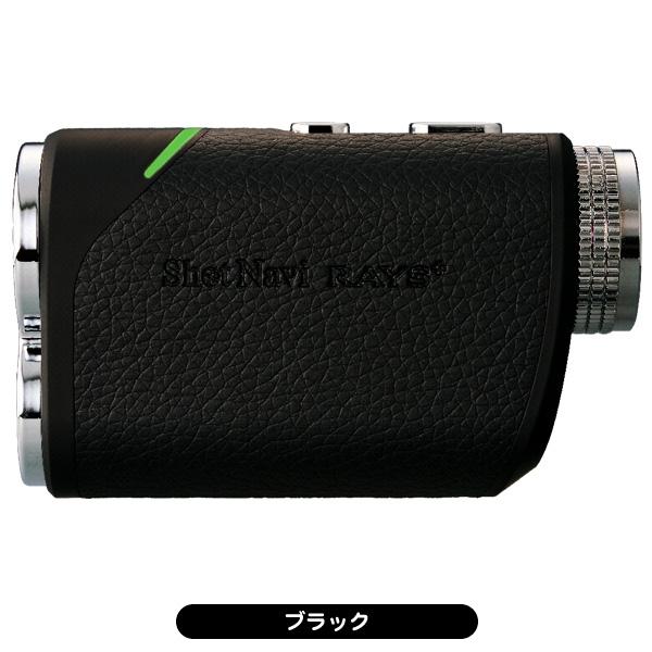 ShotNavi（ショットナビ） レーザースナイパー RAYS プラス ゴルフ用