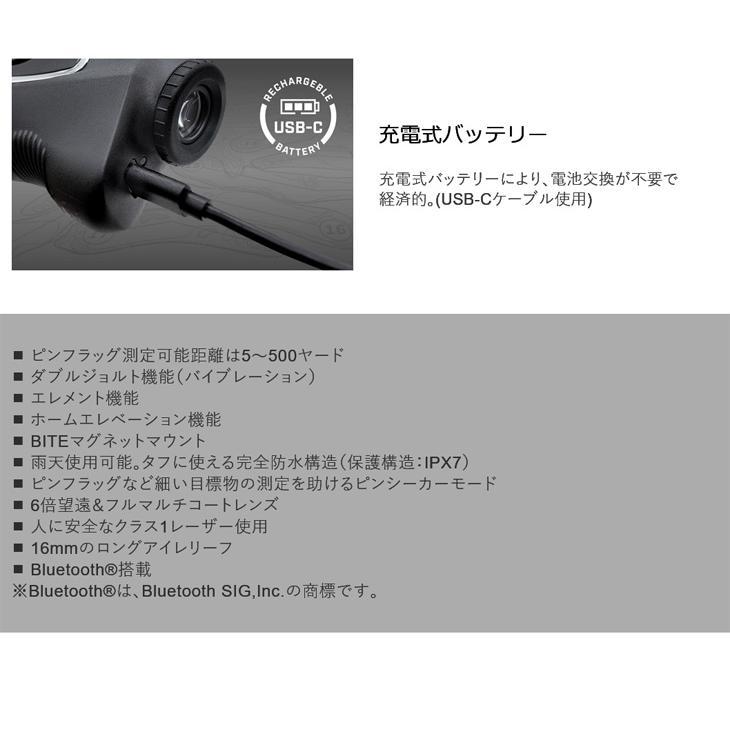 ブッシュネル ピンシーカー プロ XM ジョルト ゴルフ用 レーザー距離計 | Bushnell | 11