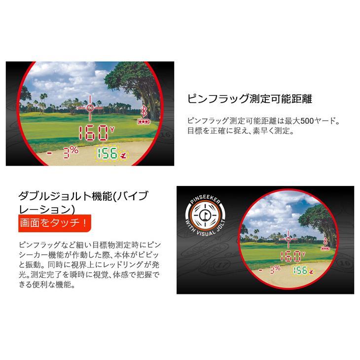 Bushnell（ブッシュネル） ピンシーカー プロ XM ジョルト ゴルフ用