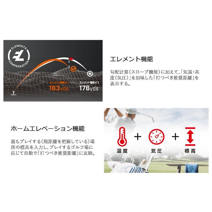 ブッシュネル ピンシーカー プロ XM ジョルト ゴルフ用 レーザー距離計 | Bushnell | 08