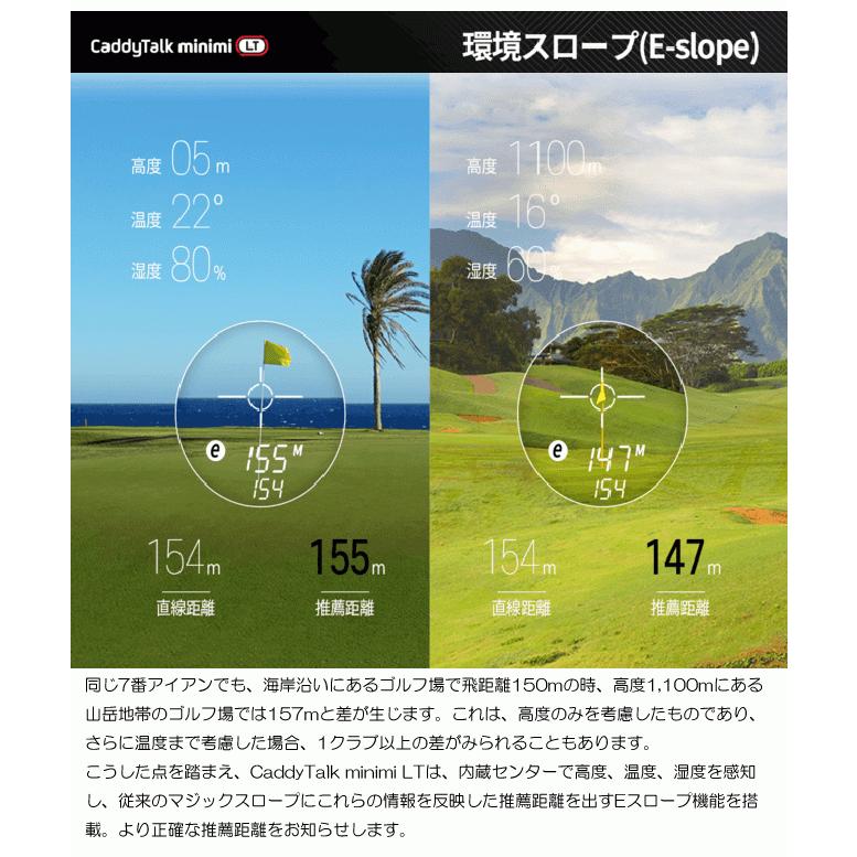 GOLFZON ゴルフゾン キャディトーク MINIMI LT ミニミ レーザー距離計