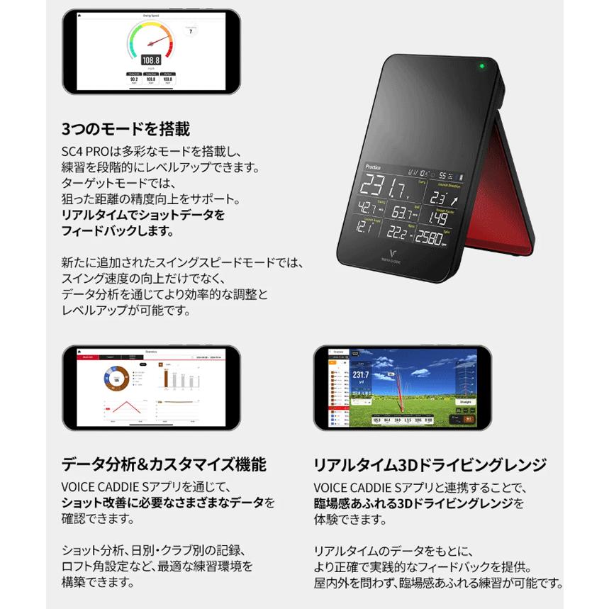 VOICE CADDIE（ボイスキャディ） スイングキャディ SC4 PRO ポータブル