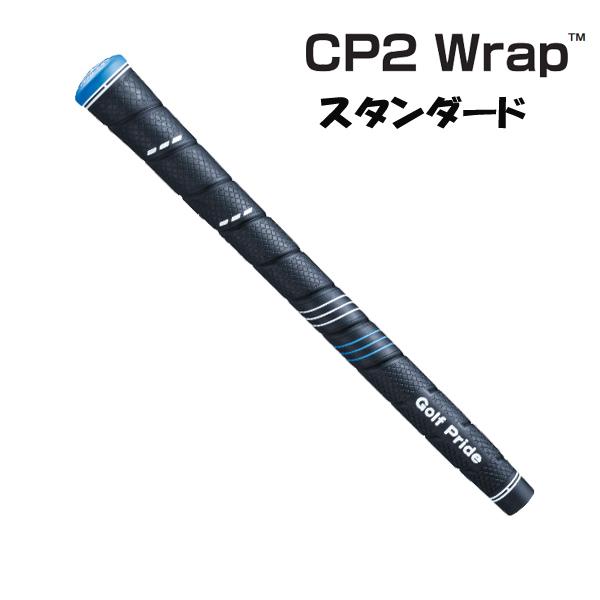 Golf Pride（ゴルフプライド） CP2 WRAP スタンダード グリップ バック