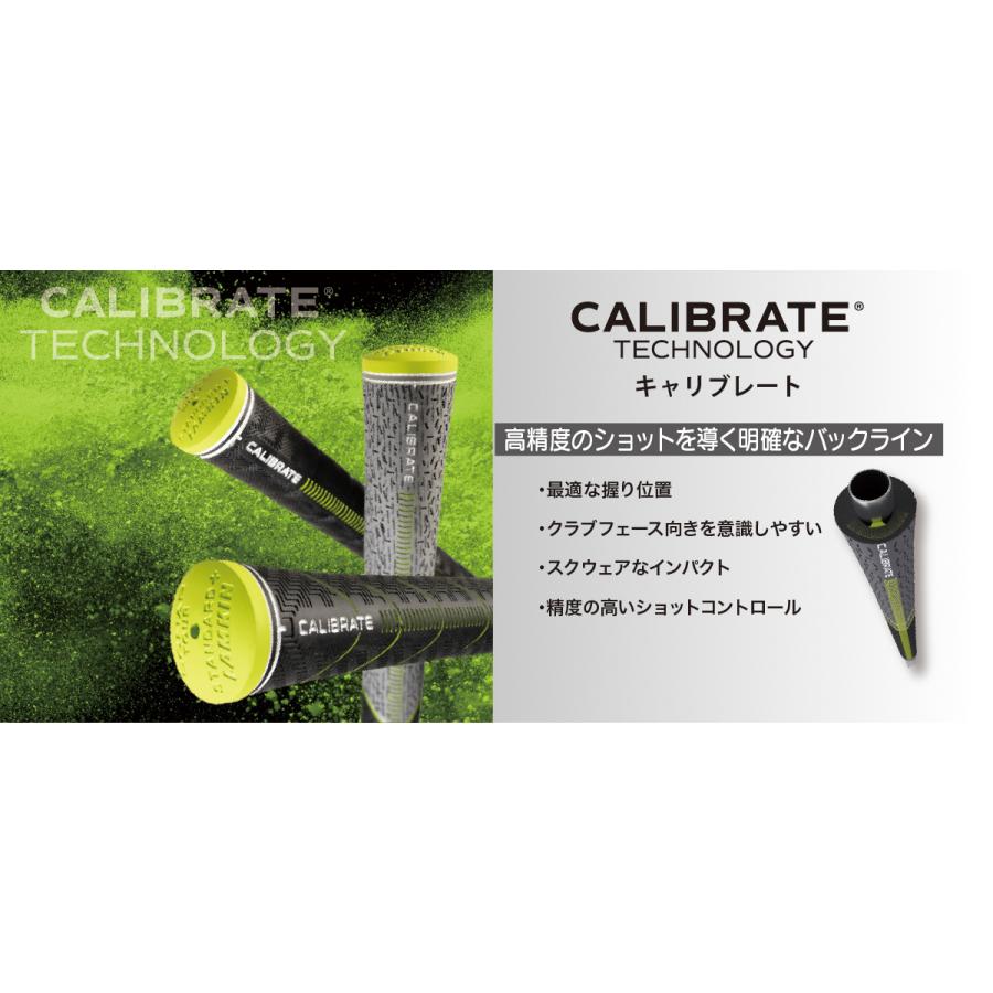 ラムキン ST+2 HYBRID CALIBRATE 101927 ハイブリッド キャリブレード