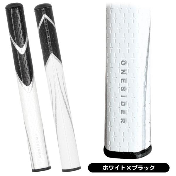 ONESIDER ワンサイダー オーバーサイズ パター用グリップ