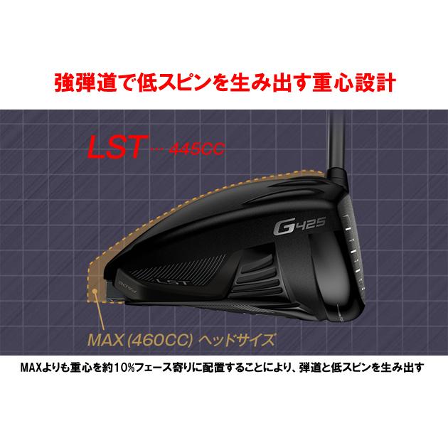 最初の ピン G425 LST ベンタス ブラック VENTUS BLACK ドライバー 右用 biblioteka-prijepolje.rs 最初の ピン G425 LST ベンタス ブラック VENTUS BLACK ドライバー 右用 biblioteka-prijepolje.rs