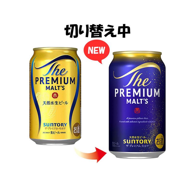ビール サントリー ザ プレミアムモルツ 350ml 48缶 2ケース 48本 送料無料 プレモル mp_rcan YF（Yahoo!・Le futur）