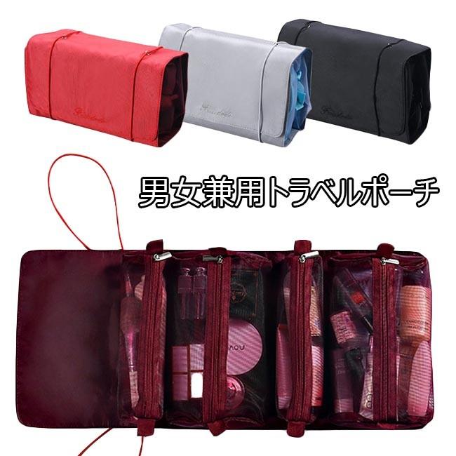 洗面バッグ 化粧ポーチ トラベルバッグ レディース コスメポーチ 出張 マルチポーチ コンパクト 洗面ポーチ メンズ コスメポーチ 大容量 旅行 Bja5547 Le Futur 通販 Yahoo ショッピング