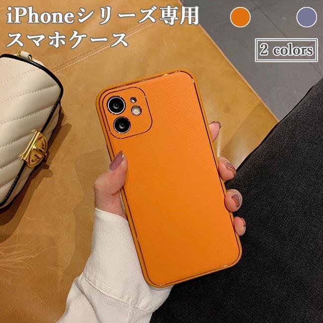 Iphone12 カバー Iphone11 スマホケース Iphone12pro Iphone11pro ケースカバー Iphone11promax ケース Iphonexr 携帯カバー Iphone8 Iphone7 送料無料 Bja8058 Le Futur 通販 Yahoo ショッピング