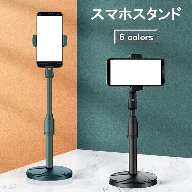 スマホスタンド タブレットスタンド 充電 角度調節 360° 装着 スマホスタンド タブレットスタンド 充電 角度調節 360° 装着