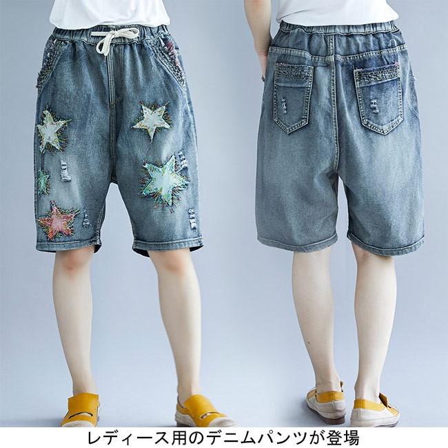 カウンタ 邪魔する 煙突 女性 用 ハーフ パンツ Fujimori Jibika Jp