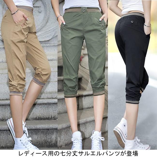 七分丈パンツ レディース ウエスト サルエルパンツ 着やせ 夏物 薄手 女性用 ボトムス ミリタリー風 クロップドパンツ 着まわし Bjb1464 Le Futur 通販 Yahoo ショッピング