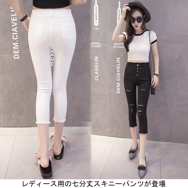 レディース レギパン 七分丈 スキニーパンツ ダメージ加工 女性用 ボトムス 夏物 レギンス クロップドパンツ 七分丈パンツ ヒップアップ Bjb1521 Le Futur 通販 Yahoo ショッピング