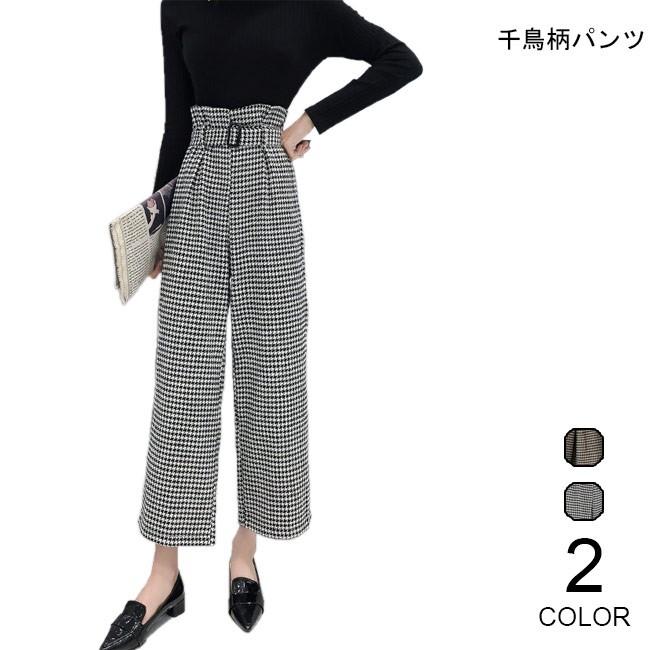 ワイドパンツ レディース 九分丈パンツ 千鳥柄 ガウチョパンツ ハイウエスト 女性用 ボトムス ロングパンツ 春秋物 冬物 レトロ オシャレ Bjb2368 Le Futur 通販 Yahoo ショッピング