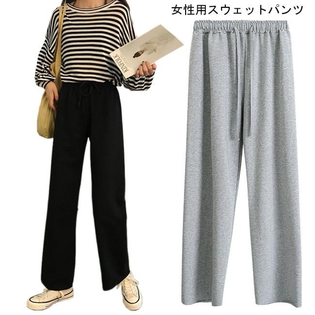 スウェットパンツ レディース ゆったり ロングパンツ ジャージ ワイドパンツ ウエストゴム 女性用 カジュアル ボトムス スポーツウェア Bjb3005 Le Futur 通販 Yahoo ショッピング
