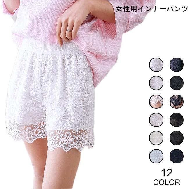 ショートパンツ レディース インナーパンツ ゆったり レース 短パン パンチラ防止 ショーパン 女性用 ボトムス 部屋着 半ズボン ハーフパンツ 送料無料 Bjb3469 Le Futur 通販 Yahoo ショッピング