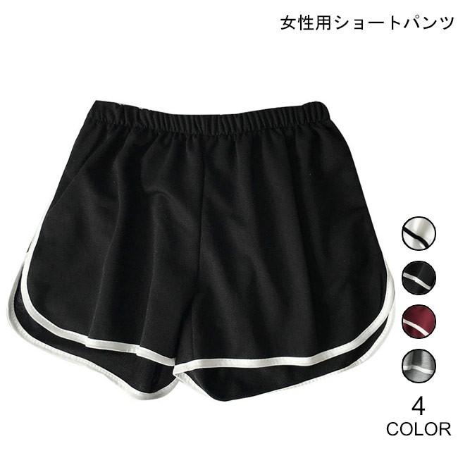 ショートパンツ レディース ショーパン 薄手 夏 短パン ウエストゴム スポーツウェア 女性用 部屋着 ハーフパンツ ルームウェア ヨガ Bjb3554 Le Futur 通販 Yahoo ショッピング