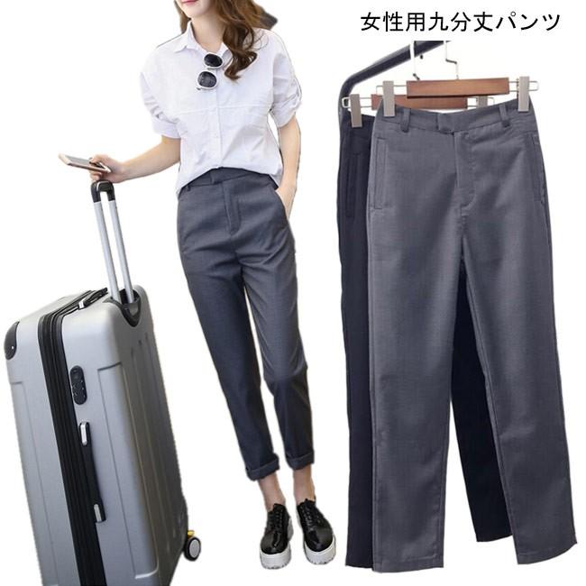 スラックス レディース スーツパンツ 九分丈 テーパードパンツ 薄手 サルエルパンツ 女性 スーツボトムス 通勤 パンツ 夏 お洒落 かわいい新作