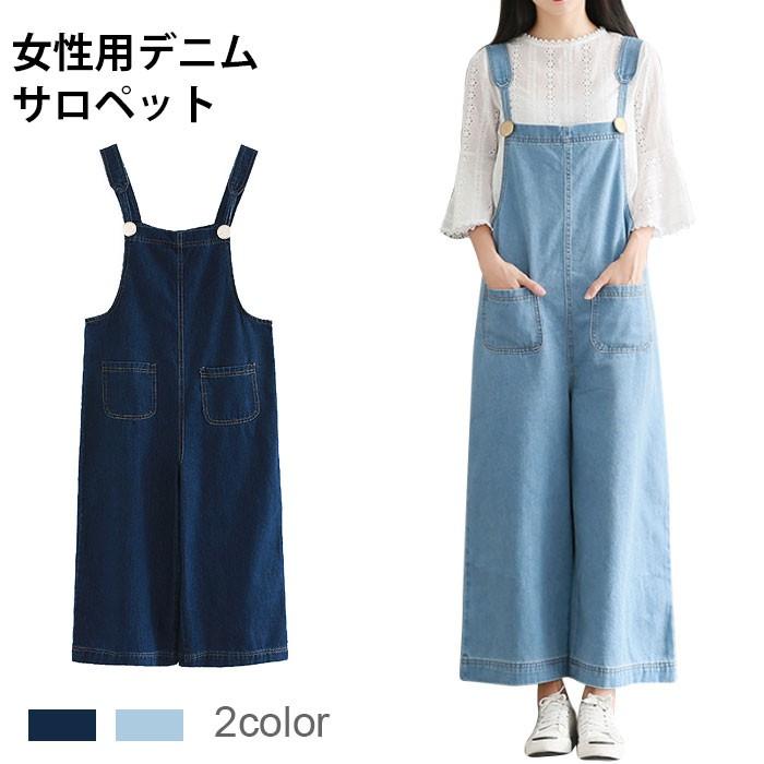 デニムサロペット レディース サロペット デニム サロペットパンツ ゆったり オーバーオール カジュアル 女性 ジーンズ オールインワン Bjb42 Le Futur 通販 Yahoo ショッピング