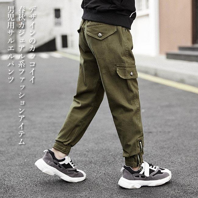 男児 サルエルパンツ ゆったり 子供 カーゴパンツ キッズ 長ズボン ジュニア服 春秋 ロングパンツ 男の子 レトロ ウエストゴム お洒落 Bjb51 Le Futur 通販 Yahoo ショッピング