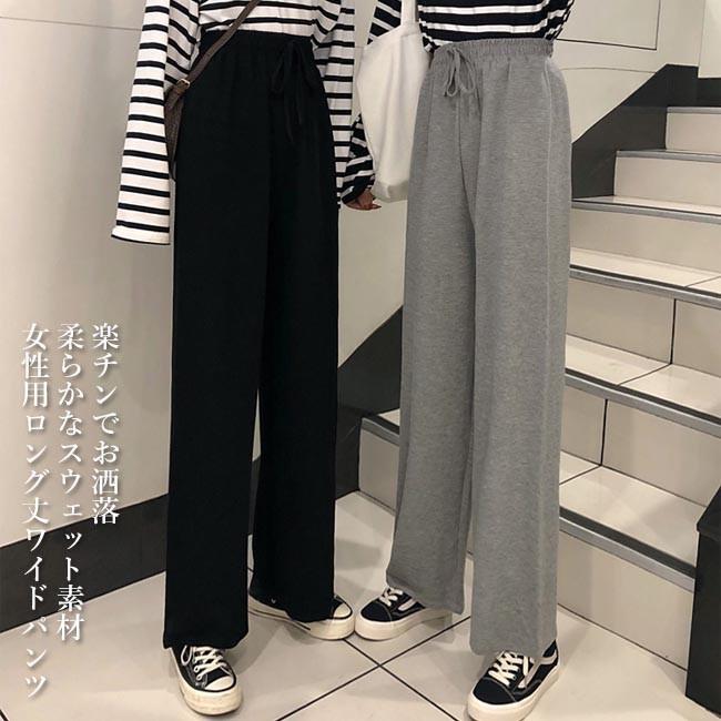 スウェットパンツ レディース ジャージ ワイドパンツ ロングパンツ ゆったり ウエストゴム 女性 カジュアルパンツ 春秋 長ズボン お洒落 Bjb5857 Le Futur 通販 Yahoo ショッピング