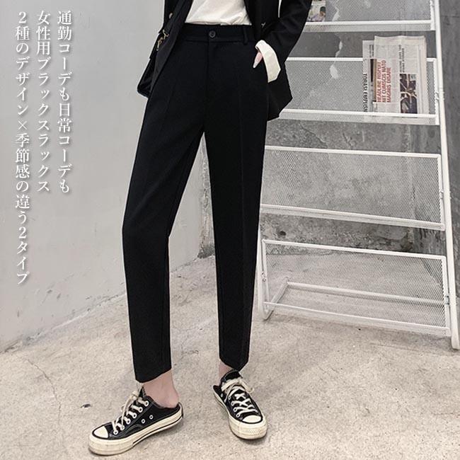 サルエルパンツ 夏 レディース スラックス スーツパンツ 春秋 テーパードパンツ 着痩せ サマーパンツ 九分丈 通勤 スーツボトムス お洒落 Bjb5955 Le Futur 通販 Yahoo ショッピング