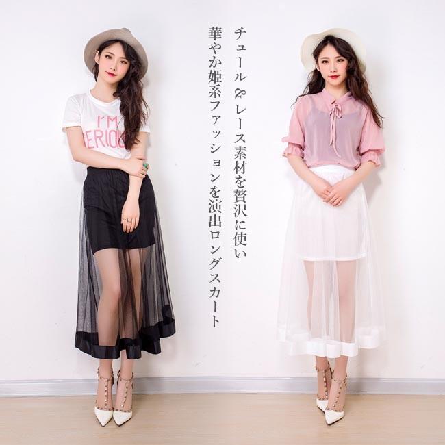 レーススカート ロング スカート レディース ロングスカート レーススカート ロング スカート レディース ロングスカート