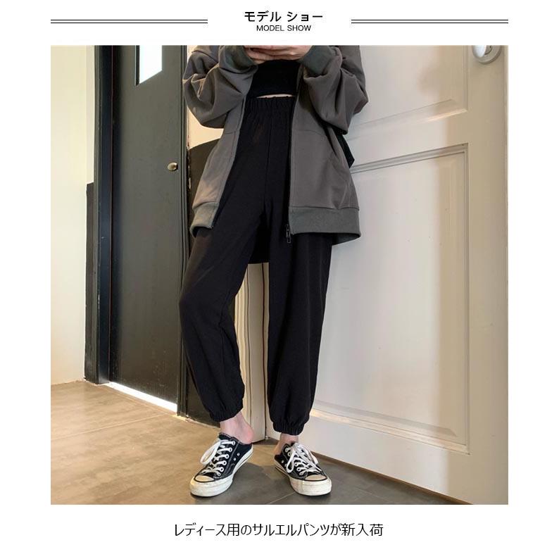 安いそれに目立つ サルエルパンツ 厚手 レディース スウェットパンツ ゆったり トレーナー 体型カバー ボテーパードパンツ 冬 送料無料 パンツ カジュアル 限定価格セール Farmerscentre Com Ng