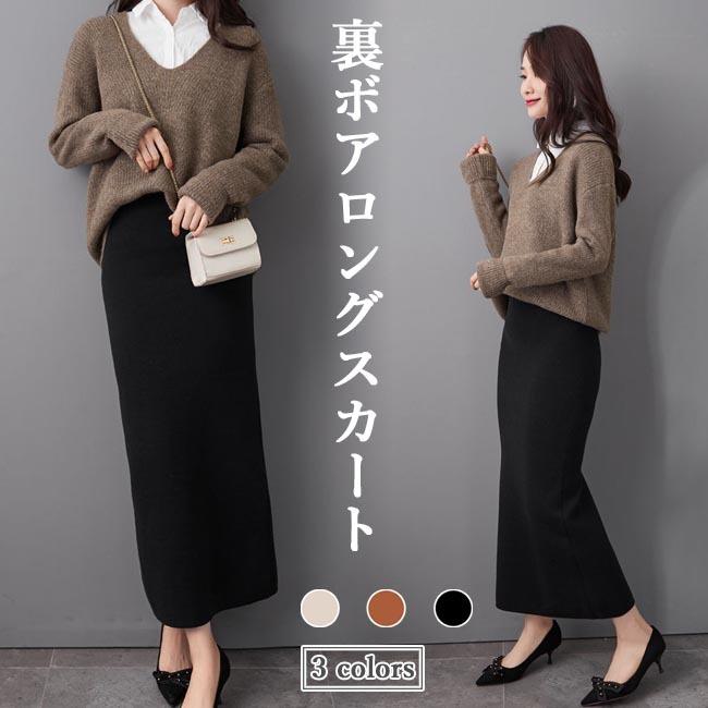ニットスカート 裏ボア レディース ロングスカート オフィス ムートン スカート タイトスカート マキシ丈 ペンシルスカート 冬 裏起毛スカート Bjb7852 Le Futur 通販 Yahoo ショッピング