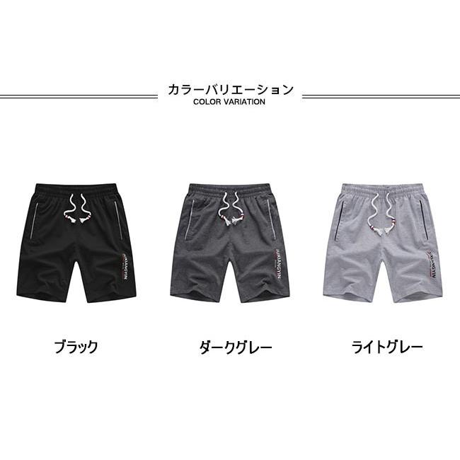 スウェットハーフパンツ メンズ ショートパンツ スウェット 夏 半ズボン おしゃれ ジャージパンツ 快適 薄手 サマーパンツ スポーツパンツ 楽チン 送料無料｜lefutur｜02