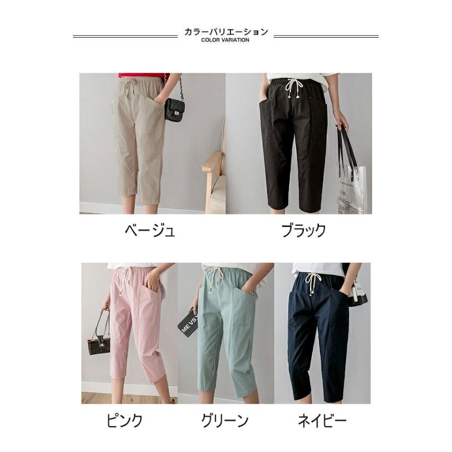 【送料無料】クロップドパンツ レディース 夏 7分丈パンツ サルエルパンツ 七分丈 テーパードパンツ 体型カバー 薄手 楽チン 快適 ボトムス オフィス｜lefutur｜02