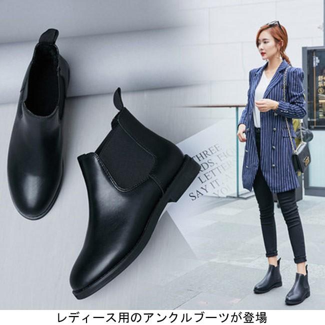 レディース アンクルブーツ ローヒール サイドゴアブーツ 女性用 ショートブーツ ブーツ 丸トゥ シューズ ぺたんこ 靴 秋冬物 シンプル くつ Bjs069 Le Futur 通販 Yahoo ショッピング
