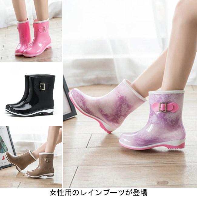 レインブーツ レディース くつ ショートブーツ レインシューズ ローヒール 女性用 梅雨 滑り止め 長靴 防水ブーツ 雨具 雨靴 靴 種類豊富な品揃え レインシューズ