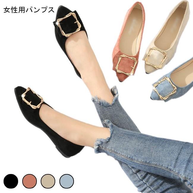 パンプス レディース ローカット Pu シューズ ポインテッドトゥ ぺったんこ 女性用 靴 ローヒール 春夏物 通勤 くつ 可愛い オシャレ Bjs29 Le Futur 通販 Yahoo ショッピング