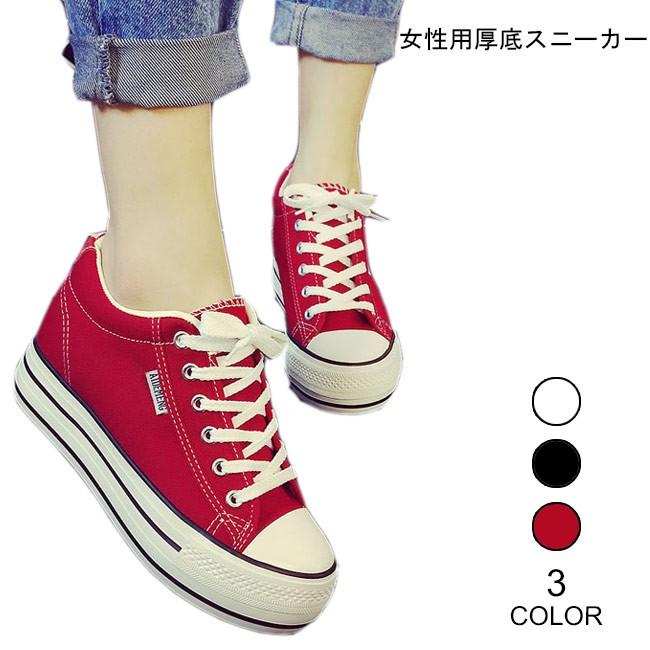 スニーカー レディース シークレットシューズ 厚底 シューズ 底上げ 女性用 スポーツ風 靴 上げ底 くつ カジュアル オールシーズン Bjs3051 Le Futur 通販 Yahoo ショッピング