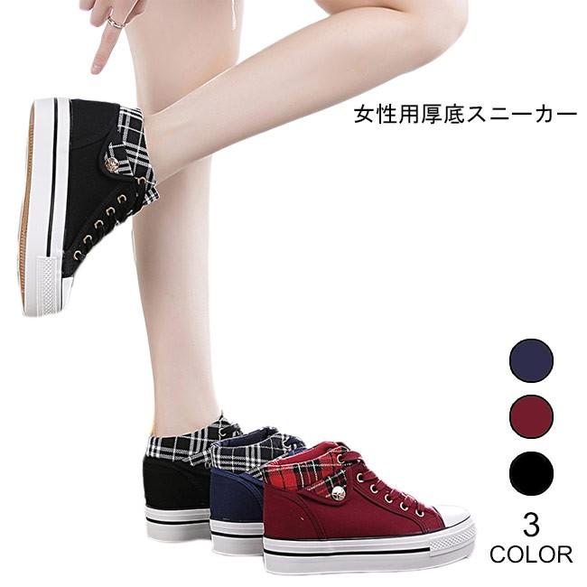 スニーカー レディース 厚底 シューズ シークレットシューズ プラットフォーム 靴 チェック柄 レトロ 女性用 くつ オシャレ 春秋物 オールシーズン Bjs3369 Le Futur 通販 Yahoo ショッピング