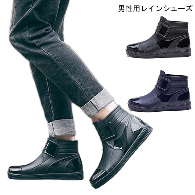 雨靴 メンズ レインブーツ レインシューズ マジックテープ ブーツ 防水 雨具 男性用 レインウェア シューズ レイングッズ 雨の日 靴 くつ Bjs3796 Le Futur 通販 Yahoo ショッピング