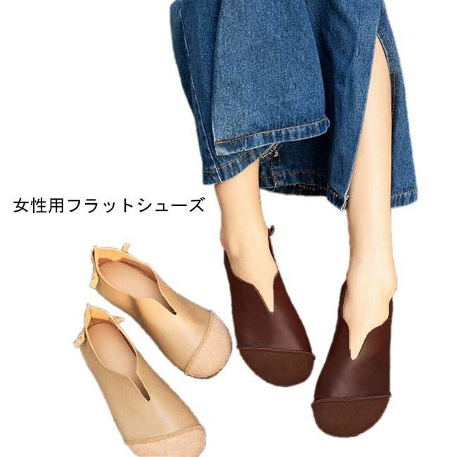 パンプス 森ガール フラットシューズ Pu レディース ローファー 楽チン シューズ レトロ 女性 Puシューズ くつ 可愛い お洒落 靴 Bjs43 Le Futur 通販 Yahoo ショッピング