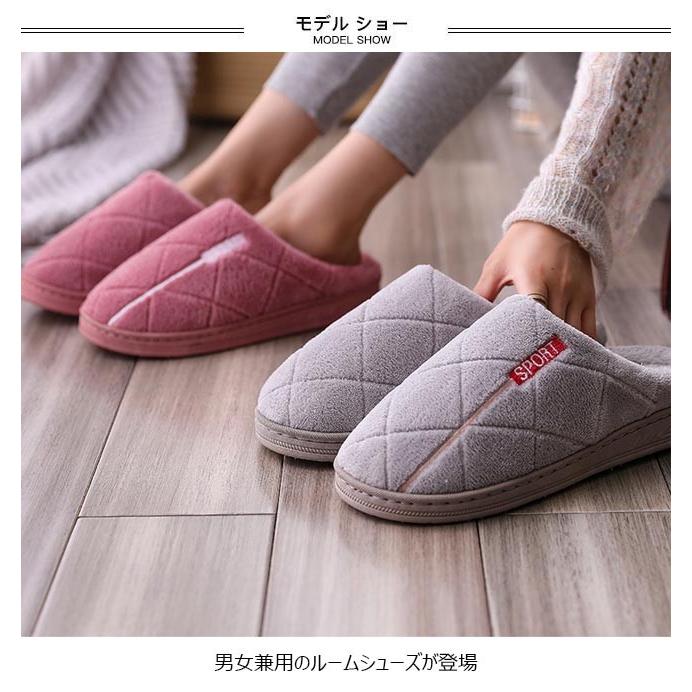 レディース ルームシューズ 厚手 暖かい メンズ 冬スリッパ モコモコ 室内靴 裏ボア 冬 シューズ 滑り止め 靴 男女兼用 Bjs4735 Le Futur 通販 Yahoo ショッピング