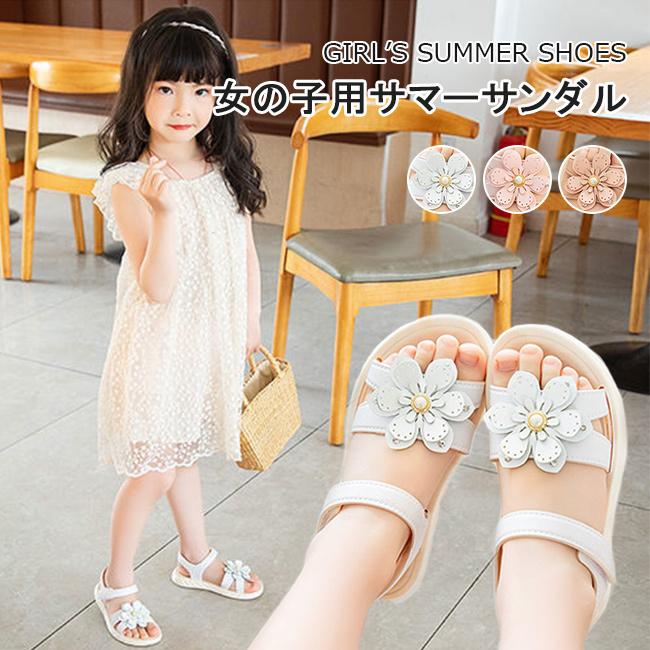 子供 サンダル 女の子 夏 シューズ ストラップサンダル マジックテープ ジュニア フラットサンダル 女児 キッズサンダル 滑り止め フラット底 靴 送料無料 Bjs12 Le Futur 通販 Yahoo ショッピング