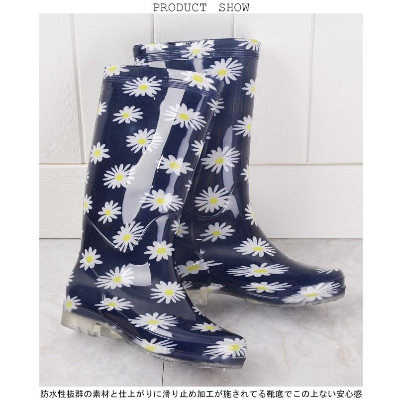 レインブーツ レディース 雨靴 防水ブーツ 滑り止め オールシーズン 靴 女性用 雨具 花柄 ブーツ レインシューズ ロングブーツ 長靴 梅雨 Bjs967 Le Futur 通販 Yahoo ショッピング