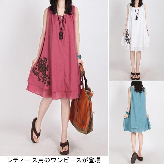 ワンピース ノースリーブ レディース タンクワンピース 丸襟 ゆったり 体型カバー 女性用 膝丈ワンピース 刺繍柄 夏物 Aライン Bjt1545 Le Futur 通販 Yahoo ショッピング