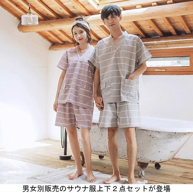 男女別販売 サウナ服 半ズボン 半袖 ボーダー柄 メンズ レディース 部屋着 マッサージ ペアルック ヨガ ルームウェア パジャマ 浴衣 Bjt1644 Le Futur 通販 Yahoo ショッピング