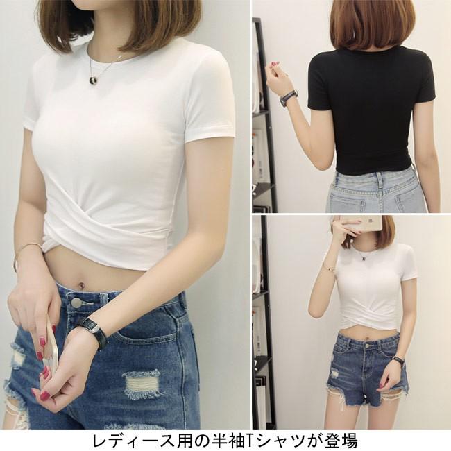 半袖tシャツ レディース ヘソ出し 丸襟 スリムシルエット 女性用 Tシャツ 半袖 タイト 無地 着まわし セクシー 夏物 トップス Bjt1669 Le Futur 通販 Yahoo ショッピング
